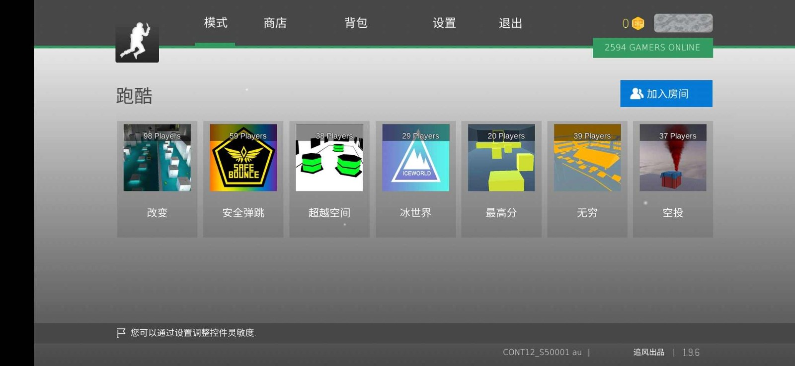 疯狂跳跃中文版 疯狂跳跃中文版