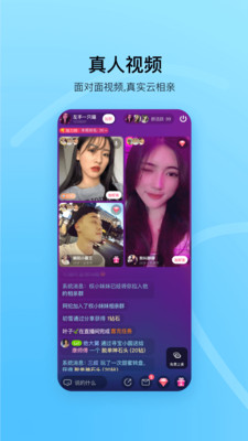 对缘交友云相亲 对缘交友云相亲