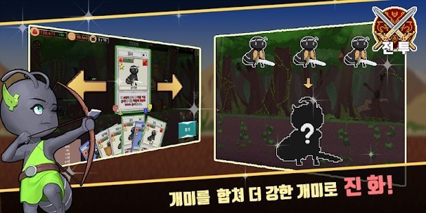 앤투라인