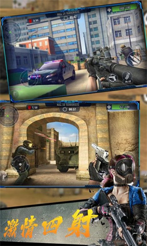 反恐火线突击 反恐火线突击