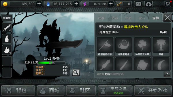 黑暗之剑 最新版 黑暗之剑 最新版