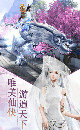诸天起源记