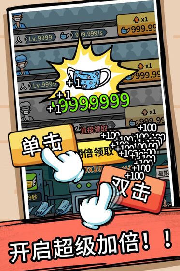 口罩软件 口罩软件