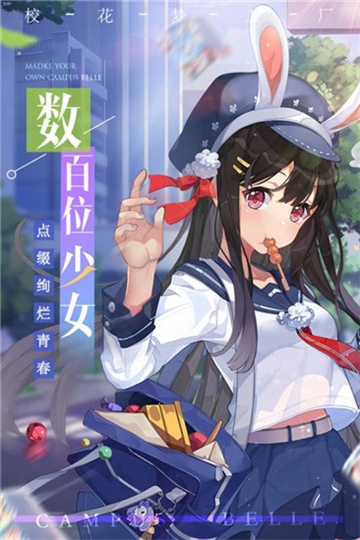 美眉梦工厂 美眉梦工厂