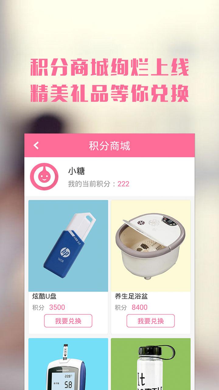 糖大大 糖大大
