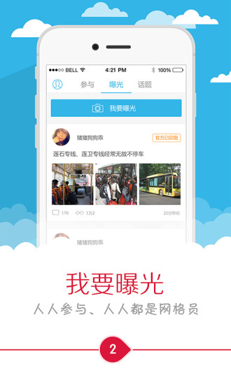 美丽朱泾