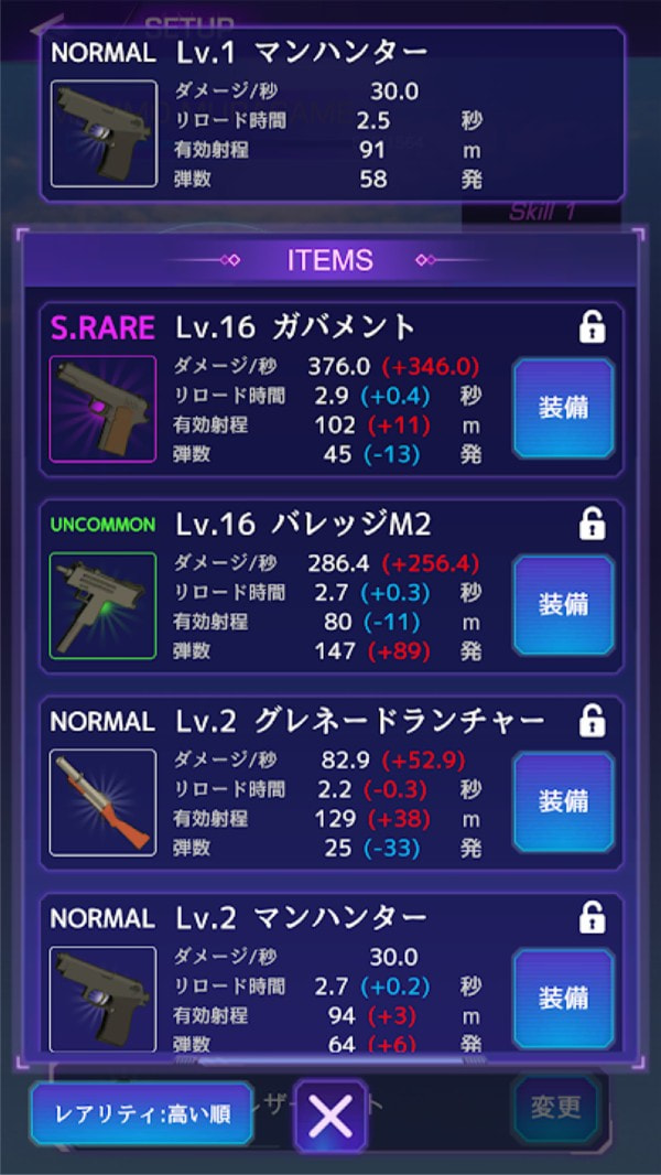 最后的女高中生 最后的女高中生