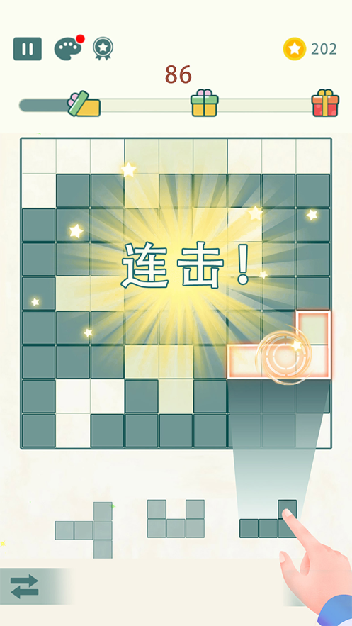 方块九宫格 免费下载 方块九宫格 免费下载