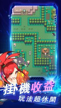 萌妖大亂鬥 萌妖大亂鬥