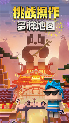 像素跑跑世界 像素跑跑世界