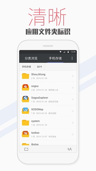 天天文件大师 天天文件大师