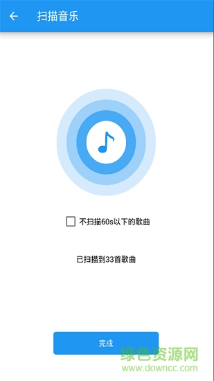 天天爱音乐