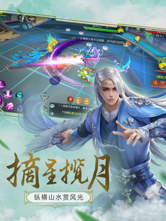 仙童计划 仙童计划