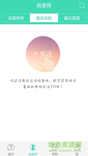 作业答疑 作业答疑