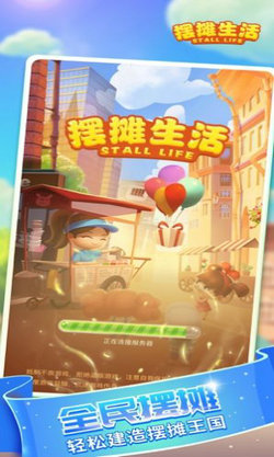 疯狂的小石头 疯狂的小石头
