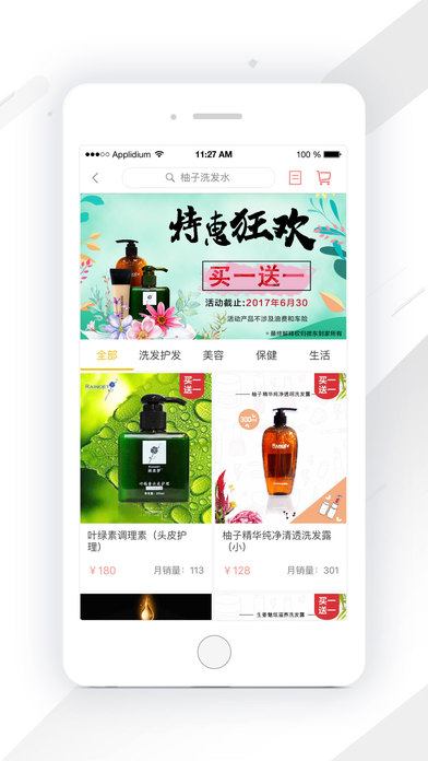微东顺路