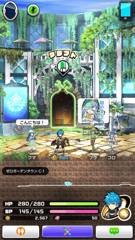 平行世界潘多拉骑士 平行世界潘多拉骑士
