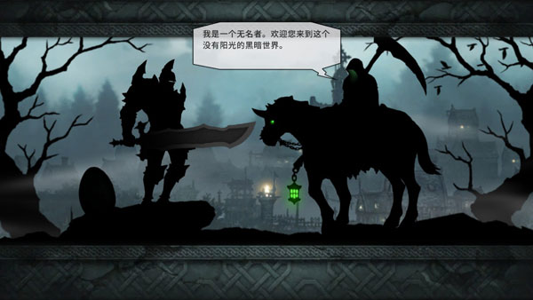 黑暗之剑 最新版 黑暗之剑 最新版