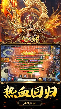 战场荣耀