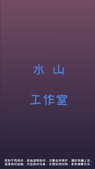 无限反弹 无限反弹
