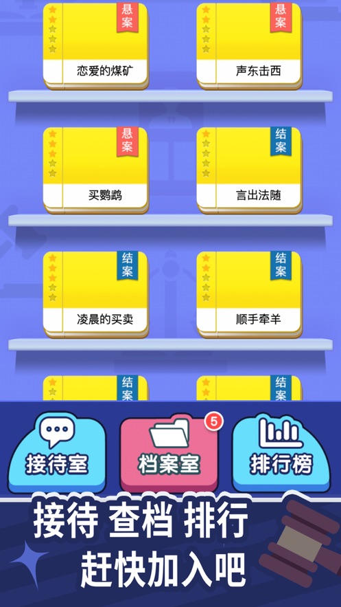 法外无狂徒 法外无狂徒