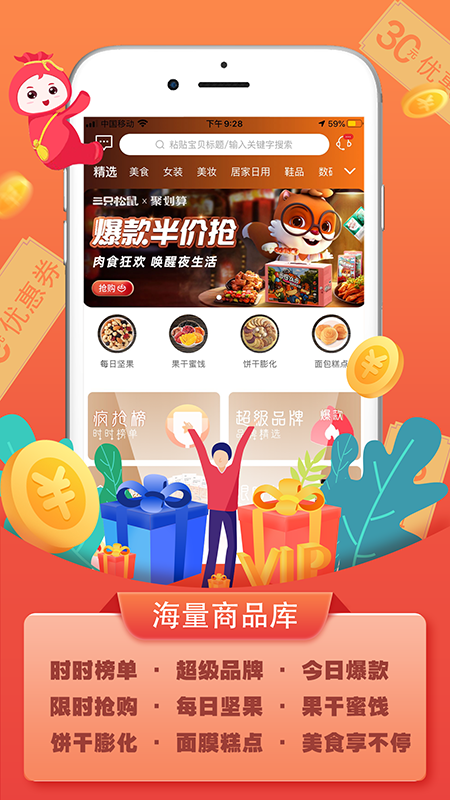 友赞生活 友赞生活