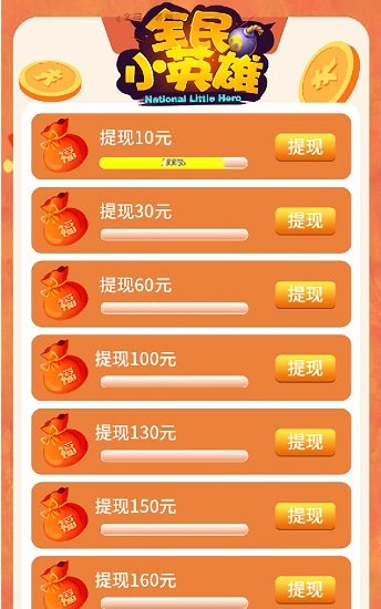乐斗堂