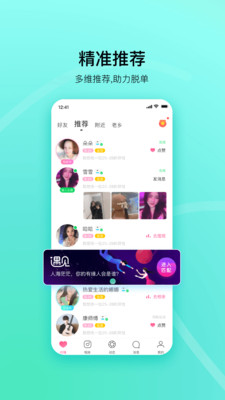 对缘交友云相亲 对缘交友云相亲