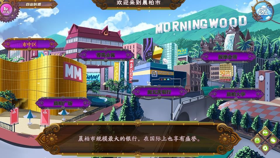 Full Service CN 1.8.3
