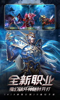 冰雪王座 冰雪王座