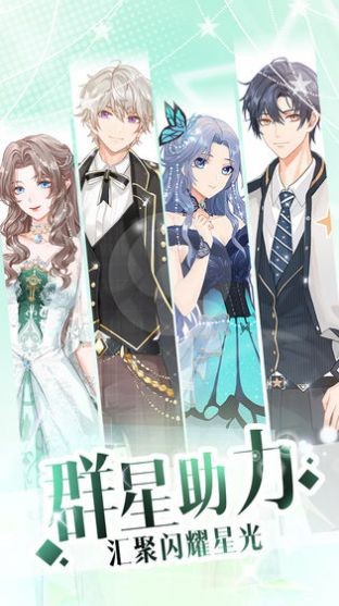 夏日舞曲 夏日舞曲