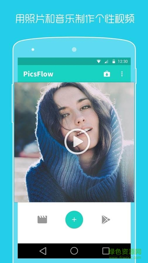 PicsFlow