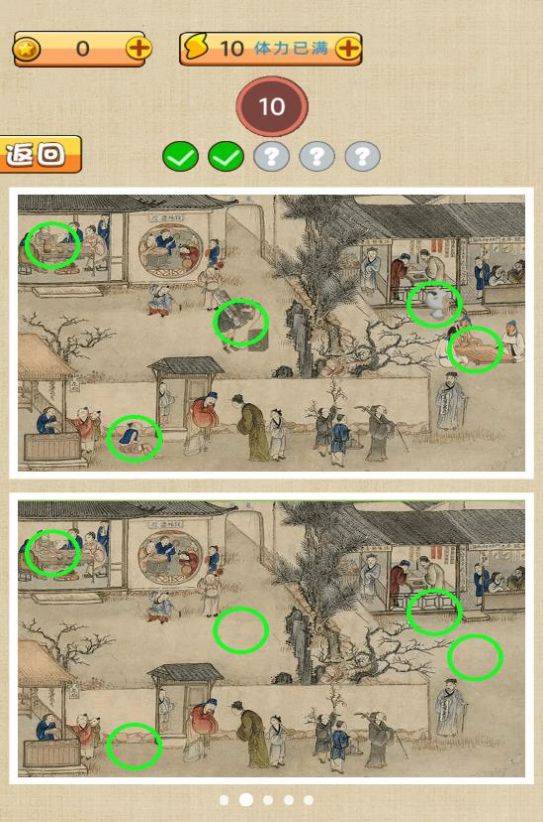 古镇奇缘 古镇奇缘