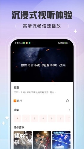 趣看影视app 趣看影视app