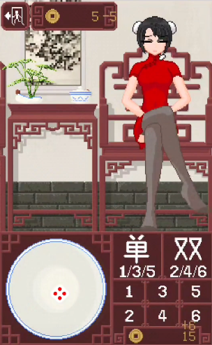 骰子少女 骰子少女