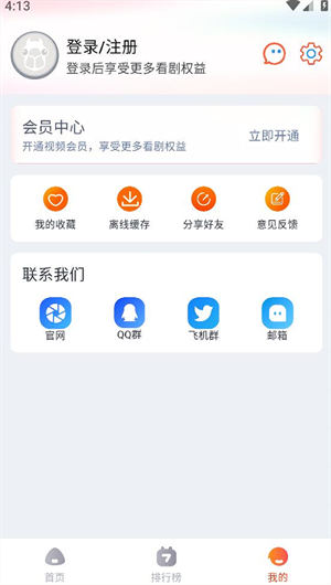 萌米影视官方2025安装入口最新版 萌米影视官方2025安装入口最新版