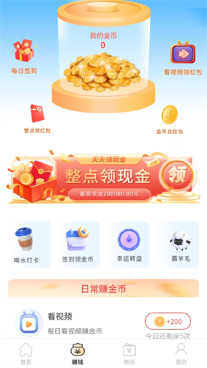 酷乐泡泡