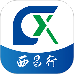 西昌行