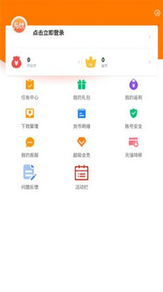 无忧手游盒