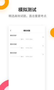 初级会计职称提分王 初级会计职称提分王