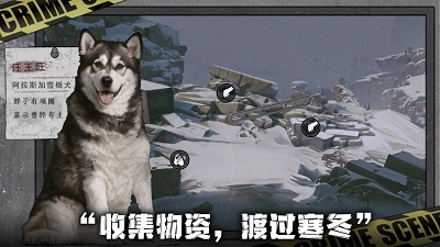 我在末日捡垃圾 我在末日捡垃圾