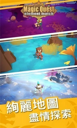元素涌动 最新版