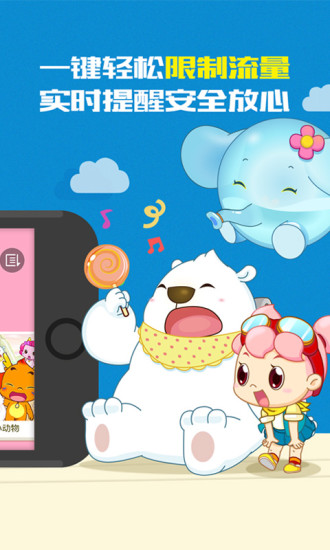 儿歌大全mp3 儿歌大全mp3