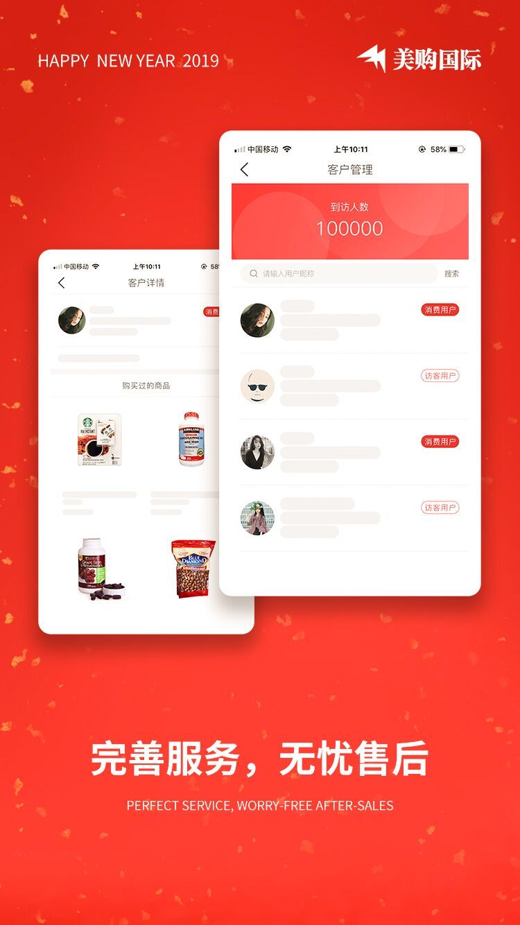 美购国际 美购国际