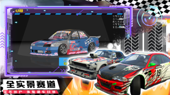 山地越野赛车 山地越野赛车