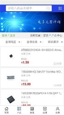 电子元器件查询 电子元器件查询