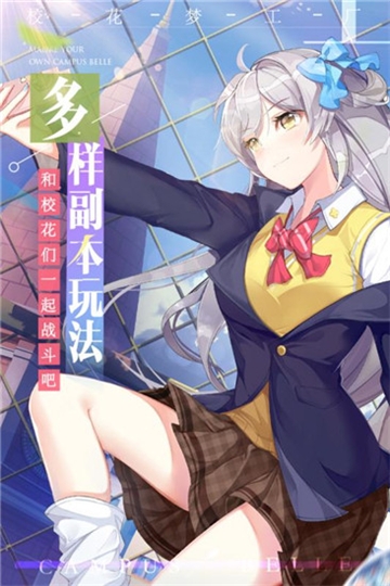 美眉梦工厂 美眉梦工厂