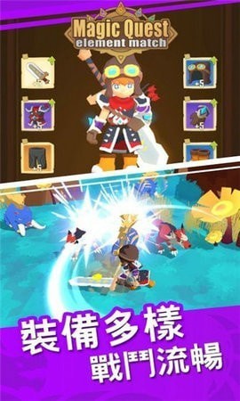 元素涌动 最新版