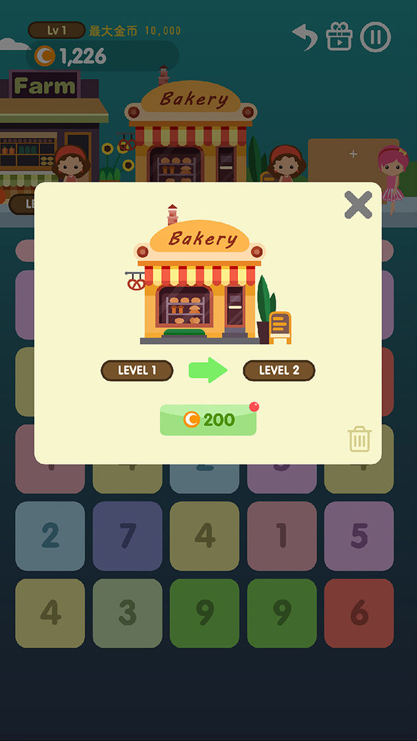 点我加一商店街 手游版 点我加一商店街 手游版
