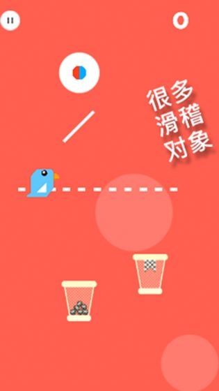 拼图循环